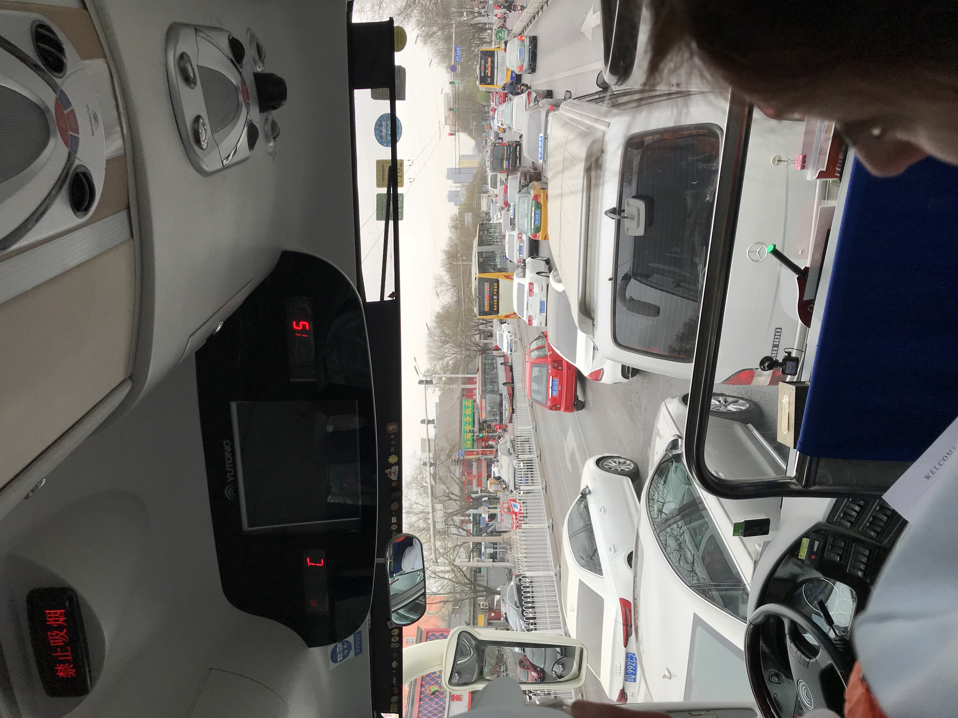 ./2018/03 - Viking China/09 - Beijing Miscellaneous/IMG_5711.JPG